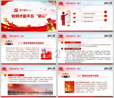 hahabet前方星辰大海梦想